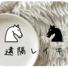 遠隔レイキヒーリングのご予約方法